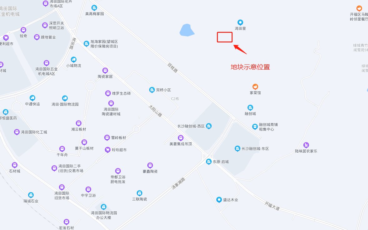 望城一宗加油加气站用地底价3421万元出让|土拍快讯| 宗地