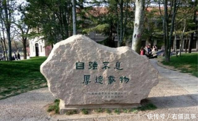 为中国|清华大学11名研究生被处分名单, 原因让人无法接受