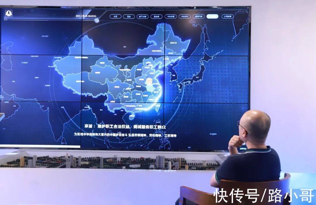 路歌|冯雷和他的运力花园（下）