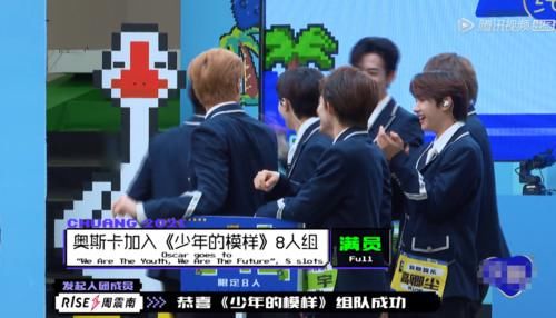 《创4》利路修排名进入出道位！刘宇重回第一，周柯宇却掉到第8