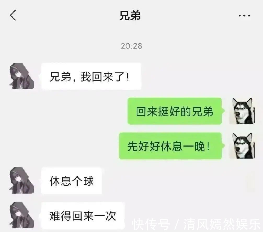 |搞笑段子:和家里介绍的妹子吃完饭了,接下来我该怎么办啊?