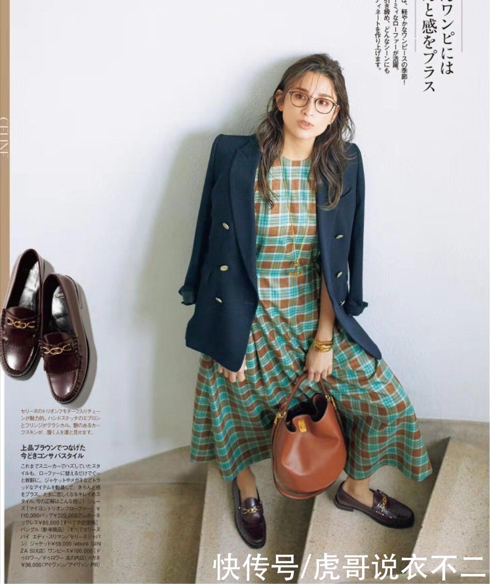 早春绝美的穿搭look,多用这3种单品搭配,分分钟穿出大牌感