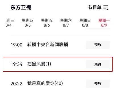 孙红雷|《大决战》之后再无爆款电视剧,孙红雷一出手,爆款就来了