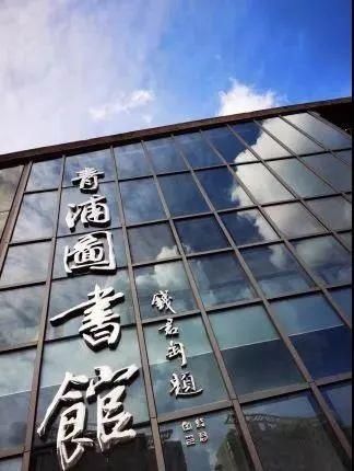  艺术|是自然的声籁，也是艺术的回响，它们在青浦悄悄发着光！