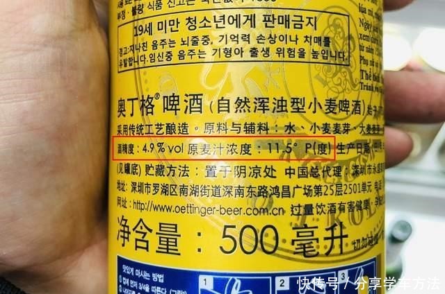 买啤酒,无论哪种,只要原料是这3类,都是工业啤酒,喝多易上头!