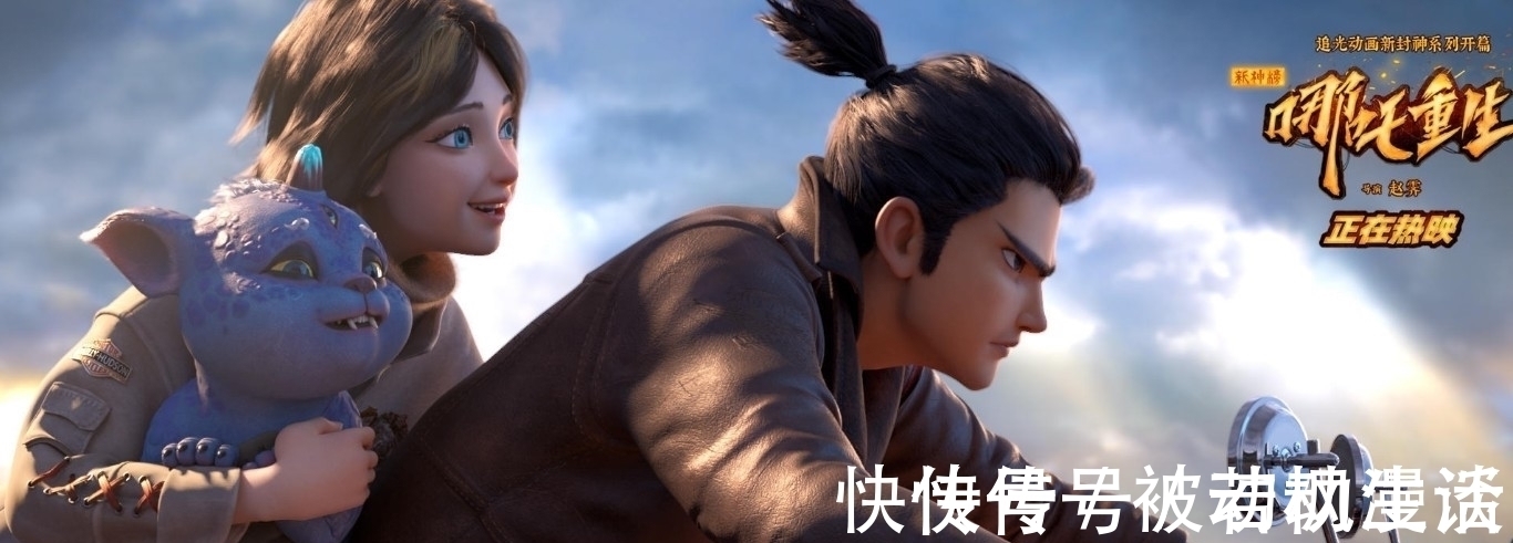 动画电影|良心国漫巨作《俑之城》于7月9号上映,点燃暑期热情