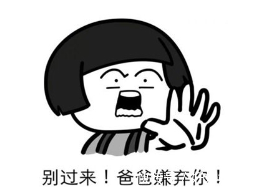 |笑话:有个朋友,老板是老婆的小学同学,今天公司裁人……