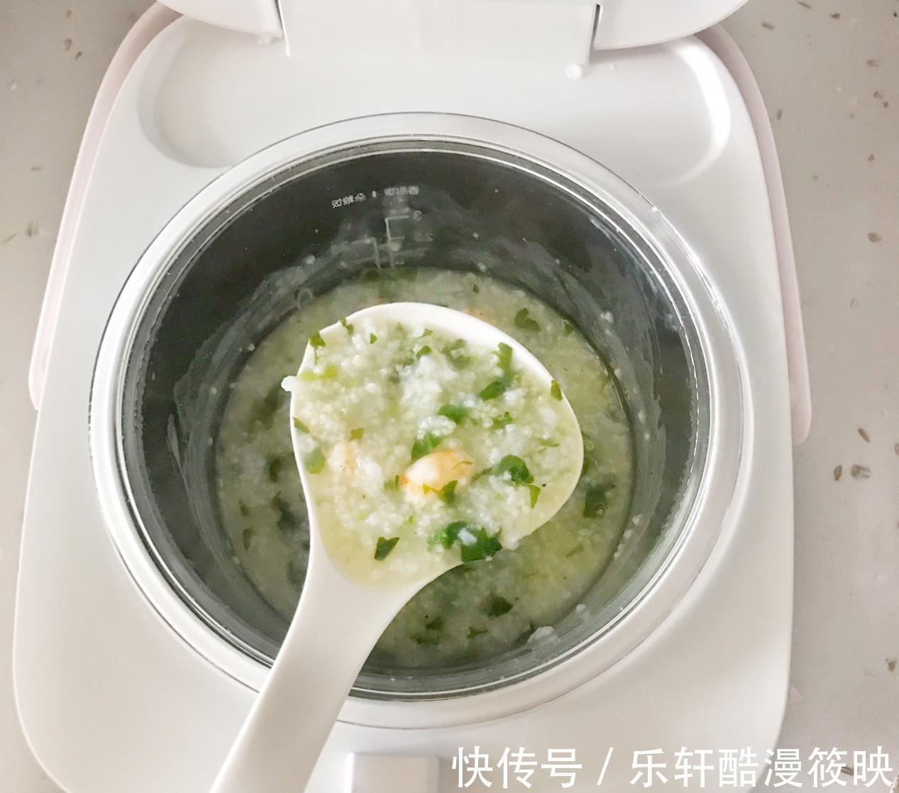 蔬菜|婴儿辅食蔬菜虾仁粥,营养丰富,做法简单,辅食的好选择