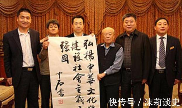 书体!书法大家欧阳中石:盲目设立书法学科,“书法博士”终成笑话