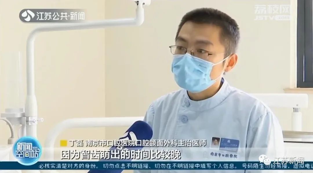 扬州大学|可怕！智齿反复发炎，女子脸颊竟烂穿一个洞！