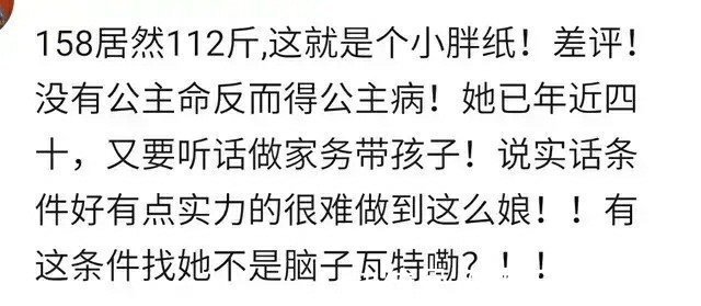 老妹儿|一位79年小姑娘征婚要求火爆网络，网友：老妹儿，你扛揍不？