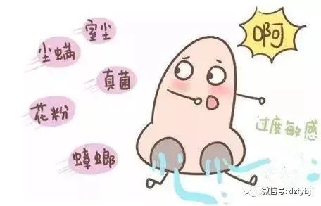  孩子过敏≠感冒，治疗儿童冬季过敏，我们有妙招~