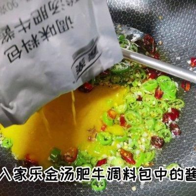 娃娃菜|厨房小白也能0失败｜15分钟就能做成的酸汤肥牛