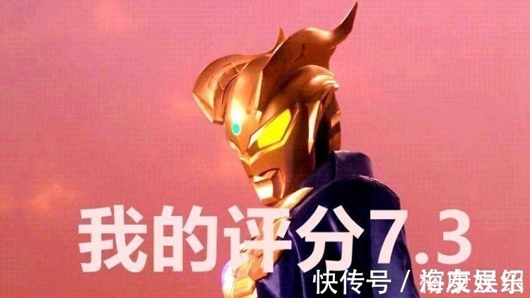 赛罗奥特曼|奥特曼:赛罗、迪迦人气很高,为什么评分比不上诺亚?