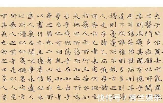 书协@她当上书协主席凭的是真本事,看她的小楷就让人舒服不已!