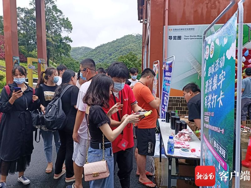 游客|端午假期，五指山红峡谷景区日均游客量破千