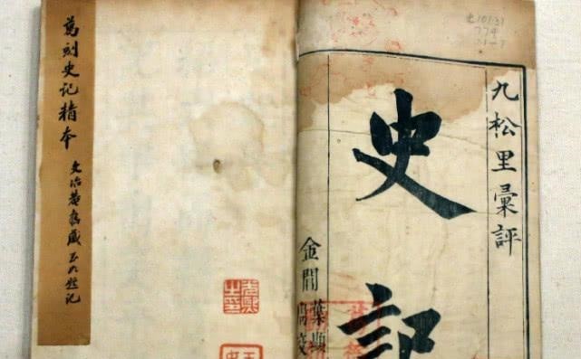 山海经&一部失传的上古奇书, 被盗墓者挖出后, 改写了所有史书记载!