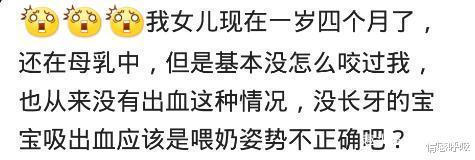 母乳|第一次给宝宝喂母乳是什么感受随他爹一个样，谁都碰不得！