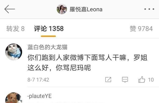 方彬涵|心动的信号4:女5被网爆双标行为后,委屈发声:我也不是上帝视角