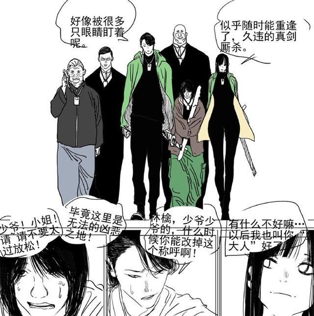 蛭丸|一人之下第583话情报:阮丰遭人背叛,美日势力勾结,瑛太还活着