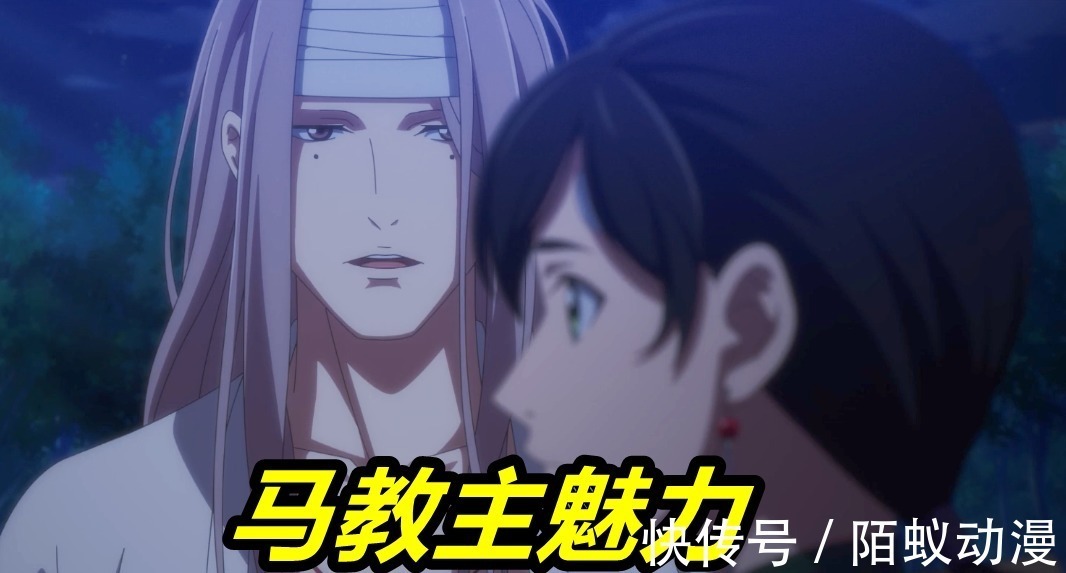 碧游村|一人之下4:陈朵亲手干掉廖忠,原始蛊毒太强悍,“死亡之吻”真扎心