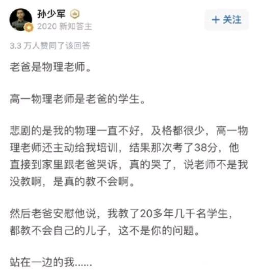 |搞笑瞬间那些猝不及防的图片,笑得肚子疼,都怪我没忍住啊