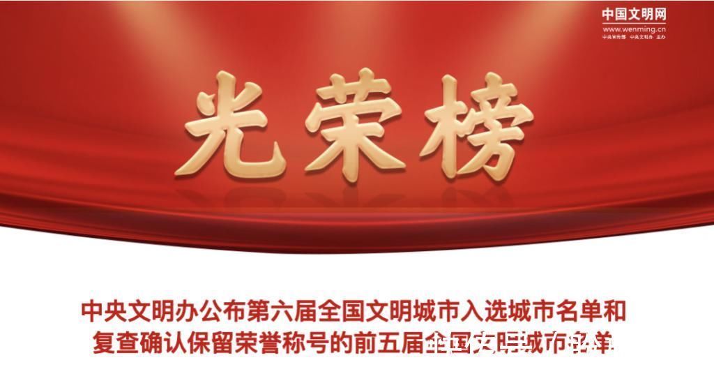安辉|贵阳排名全球第五！《2021全球重要城市开放数据指数》发布