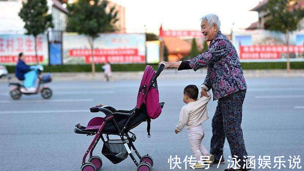 儿媳妇|老人帮子女带娃,超过这个年龄就该退出子女生活,越晚越不受待见