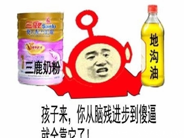 |笑话段子，跟女孩表白之后，她说：“哪凉快哪待着去!”