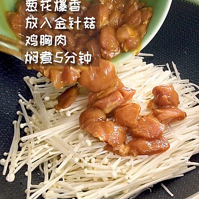 金针菇|金针菇焖鸡肉