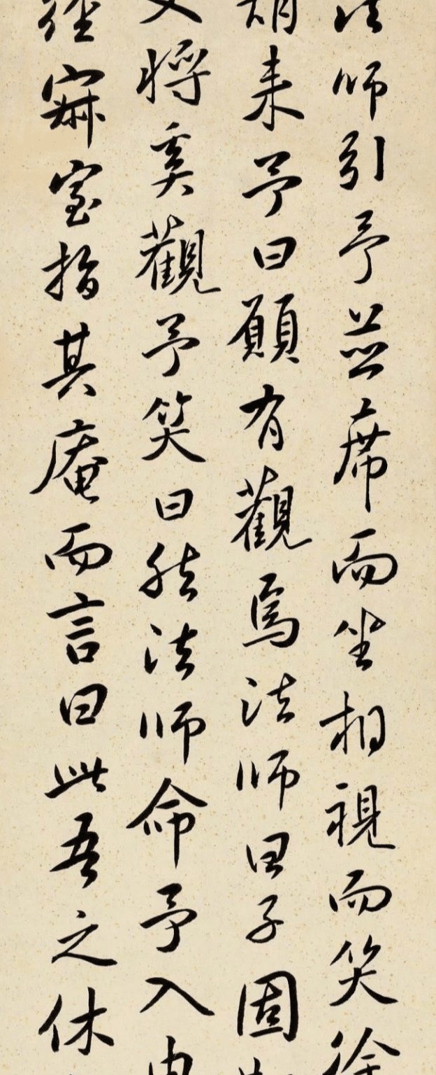 唐诗宋词|启功夸他论书法,300年无此手笔,他不开心写字没啥了不起