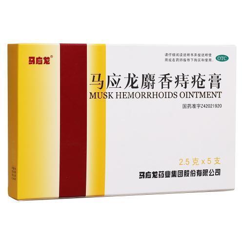 便血|怎么让痔疮缩回去?专家:想要痔疮早点消失?正确用药才是关键!