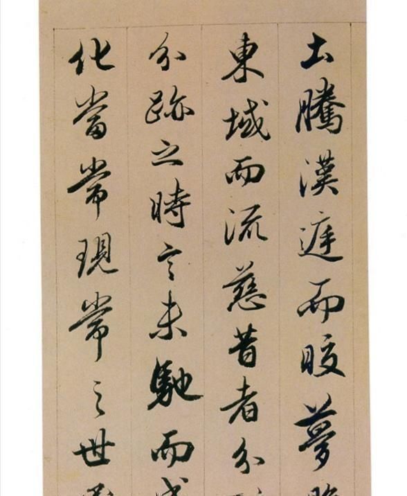 書法家&學《圣教序》要注意什么清代書法高手查升這么臨,值得我們學習