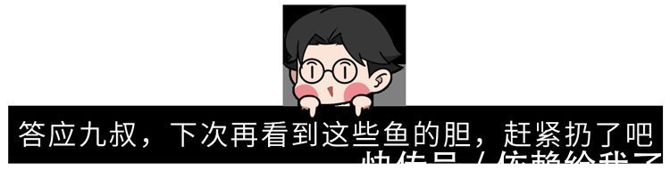 神经元|吃鱼时,哪些部位最营养,哪些部位毒性强?弄懂后,才知道怎么吃