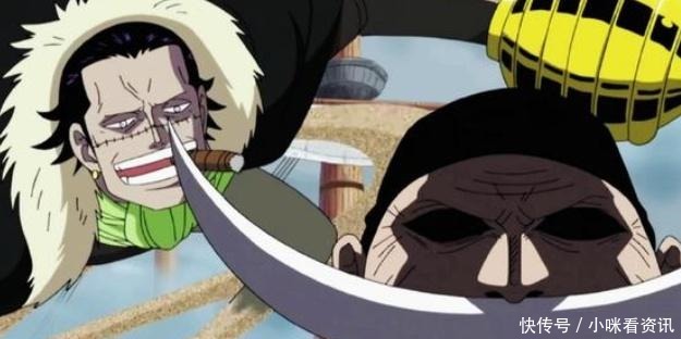 打败|虽然是第一个被打败的七武海,但是他的实力,你们真的看透了吗