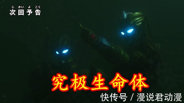 特利迦|特利迦第14集：迪亚波罗实力遭疑，战平强力型，赛罗哭晕在厕所