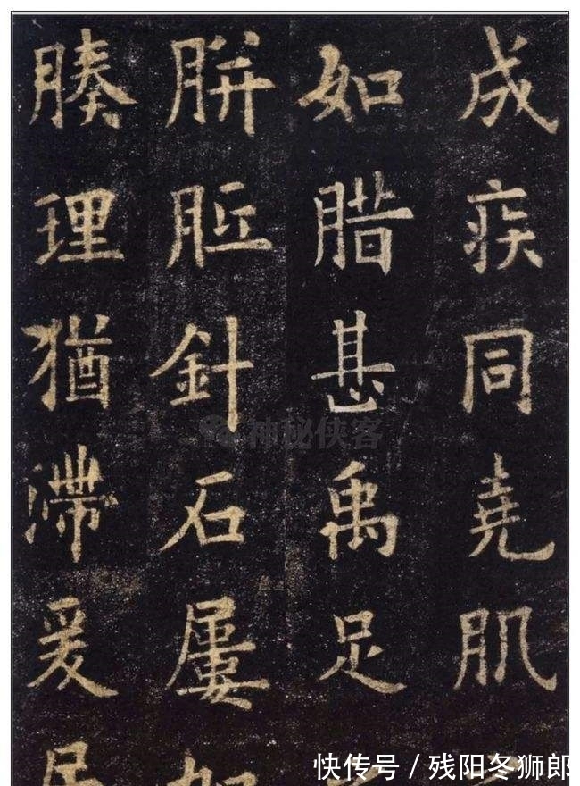 险绝@欧阳询的书法“险绝”在哪里?分析完这两个字,让你眼界大不一样