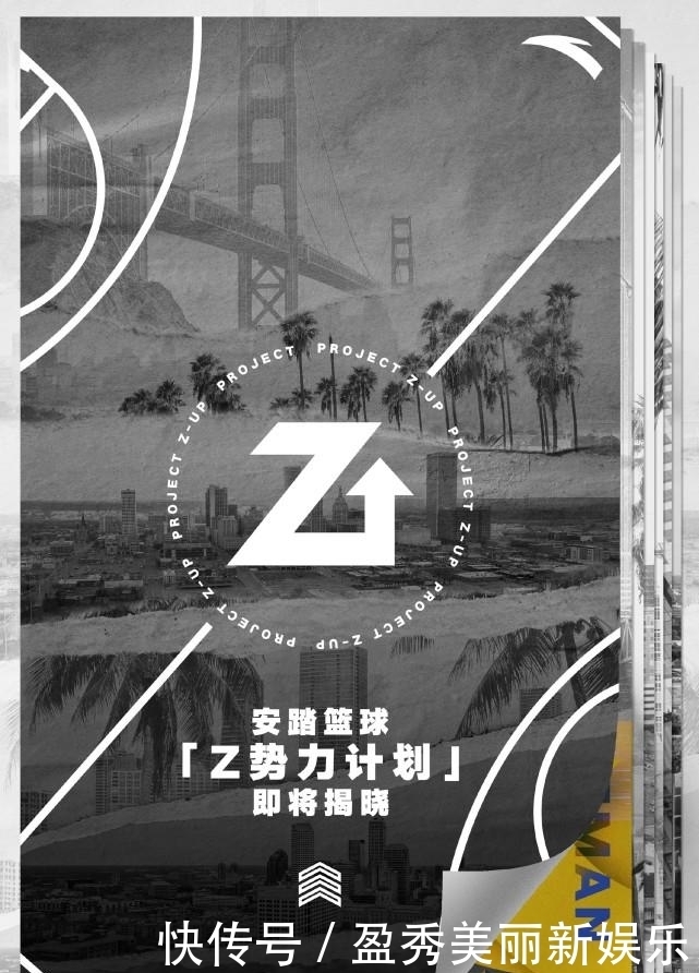 新合同!詹姆斯·怀斯曼签约安踏,阿德巴约签约Jordan Brand!