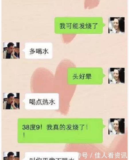 |搞笑段子女友趴我怀里问我你觉得我哪里最特别,我嘴贱回了句…