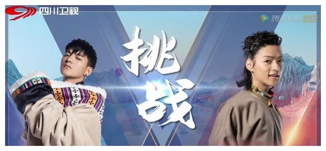 蒲巴甲 《藏风美少年》重磅播出,40名少年高燃登场
