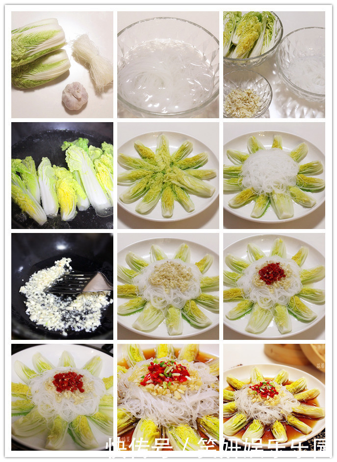 别总|粉丝别总凉拌,10种做法,有滋有味,学会后变着花样做