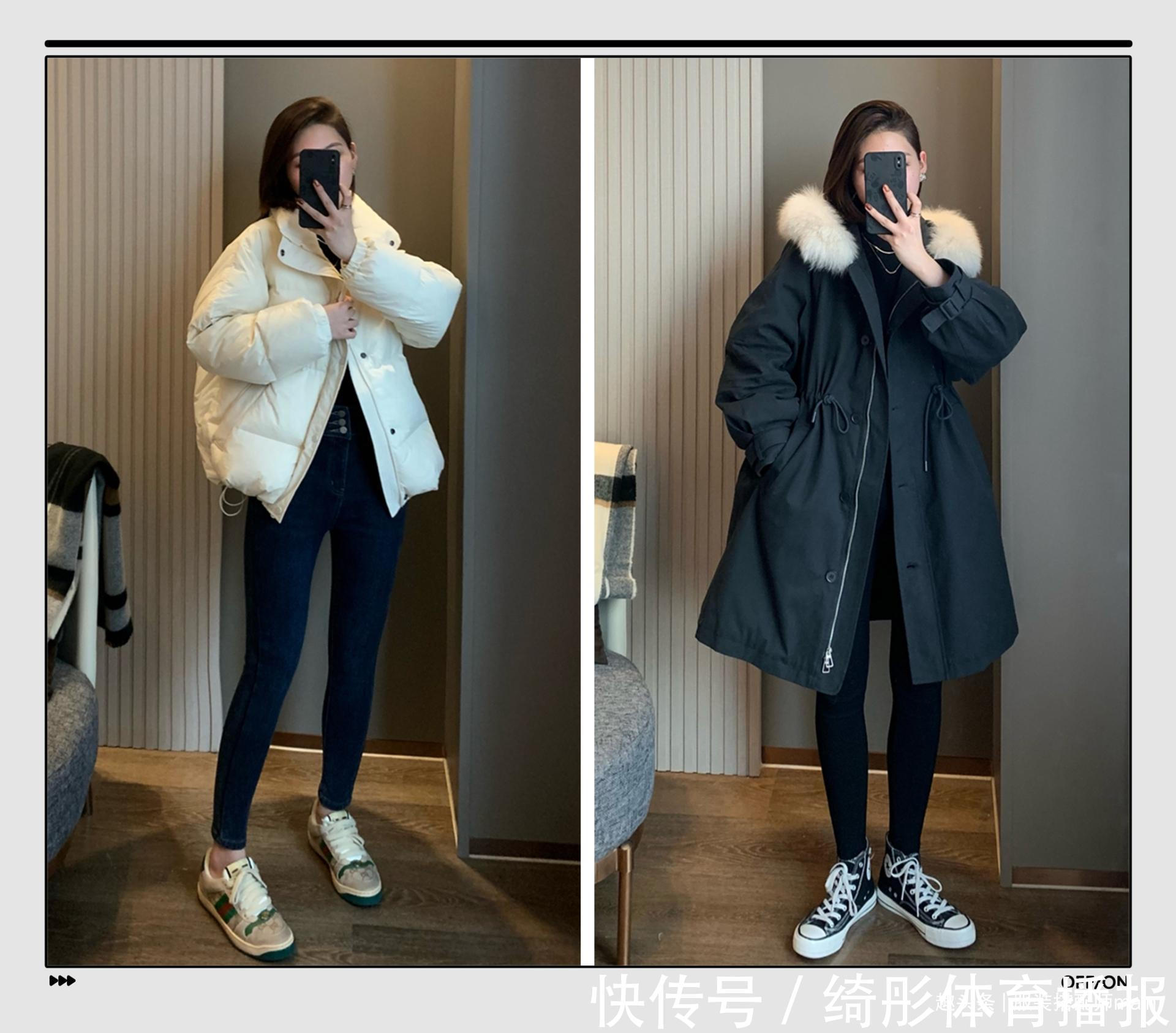 打底衫 羽绒服想摆脱臃肿感,关键要选对下装,穿对了轻盈保暖又时尚