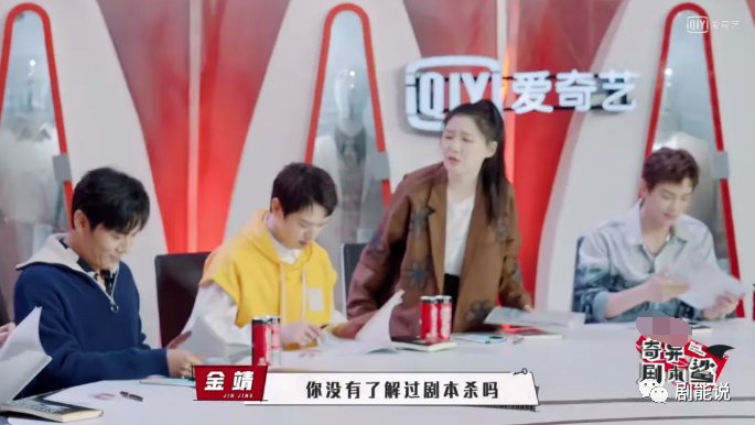 秦昊|一档有剧本的综艺？