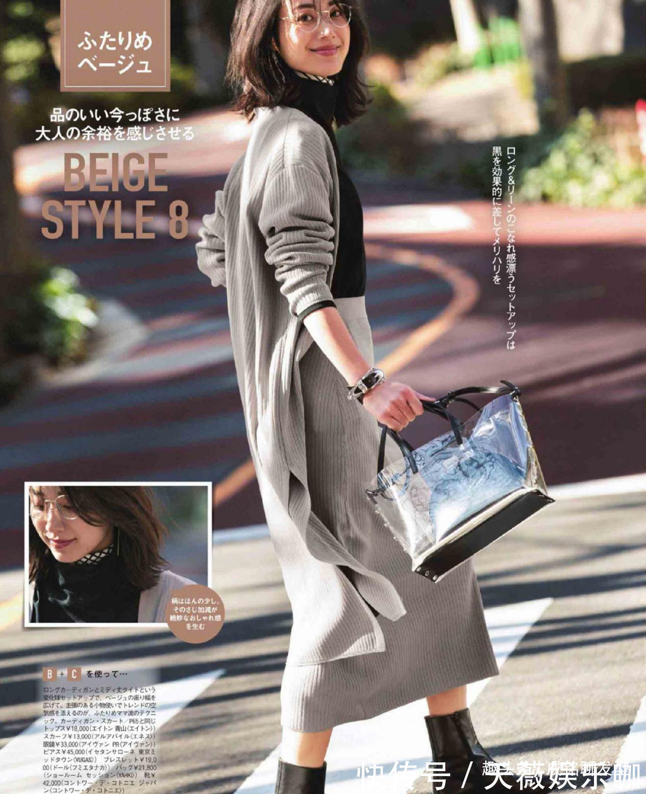 套头 奔四奔五的时髦女人,都喜欢用针织衫搭配,减龄百搭又显气质