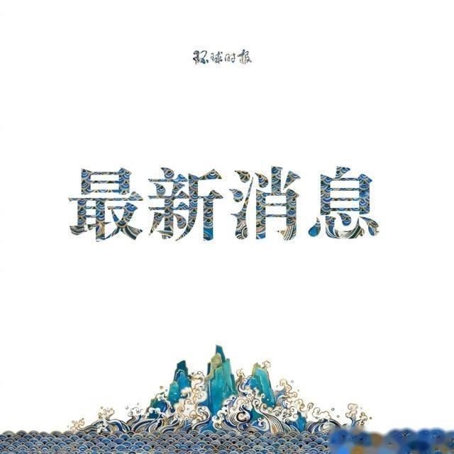 新冠肺炎|北京海淀区教委：区属校外教育机构、校外培训机构暂停线下活动