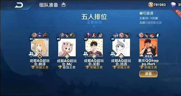 游戏|刺痛谎称休息，拒AG五排邀请，却在游戏中相遇！双方打得不可开交