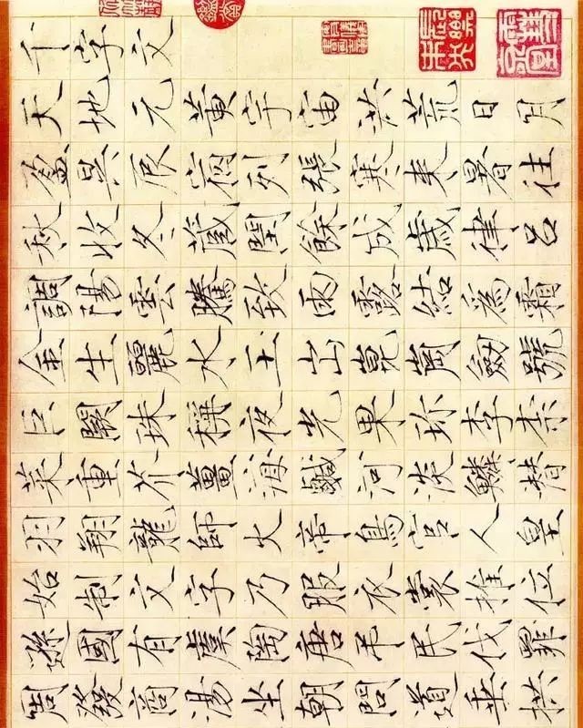 瘦金体|宋徽宗为什么奖励《瘦金体千字文》给童贯?