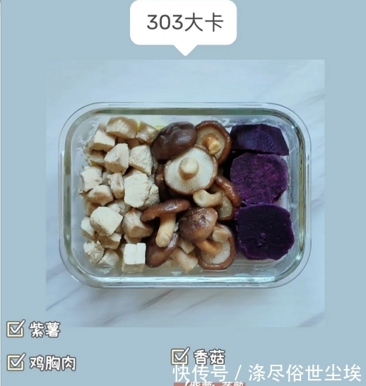 知俏:一周不重样的减脂餐,只需4周,让你瘦回90斤!