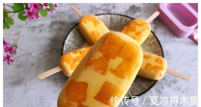 奶油|“吃不胖”的雪糕,让夏天更冰爽!教你在家做,不花一分钱!