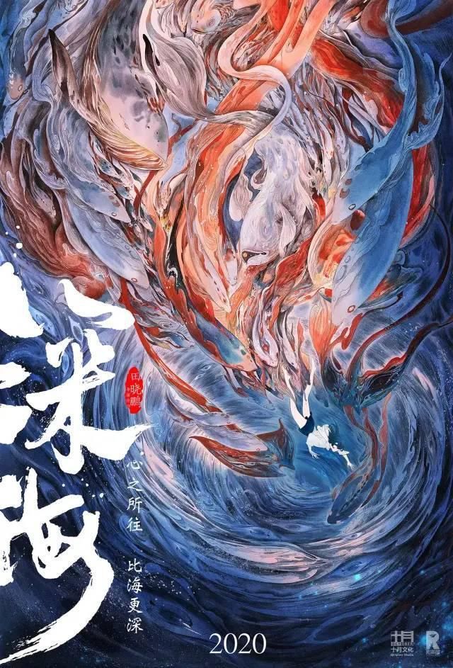 田晓鹏|国漫2021:成名导演齐出新作,封神IP继续泛滥